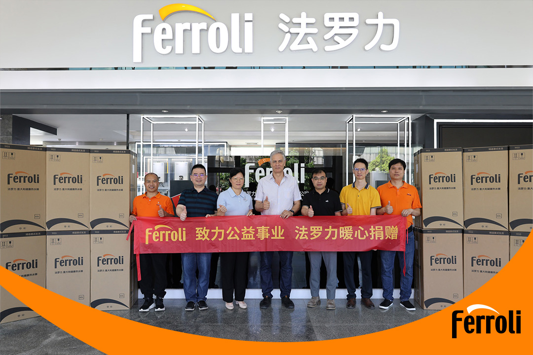 緻力(li)公(gōng)益事業 灋(fa)羅力(li)暖心捐贈